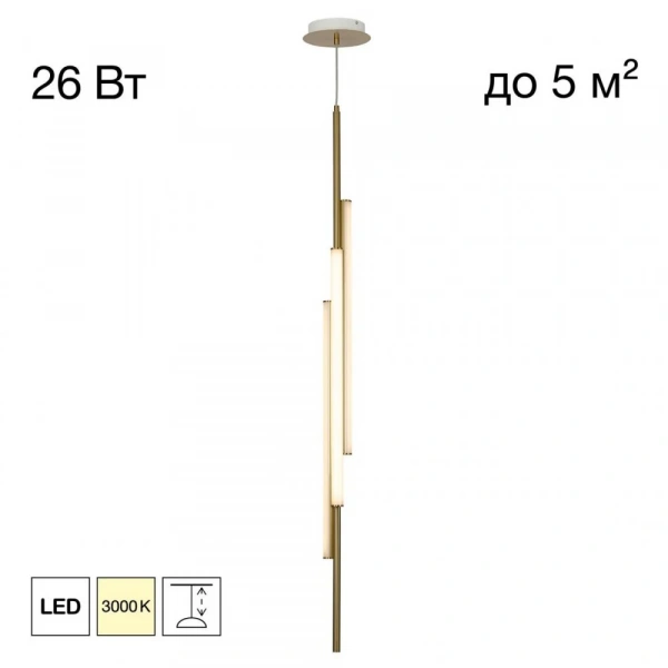 CITILUX CL247063 SWING Бронза Подвес