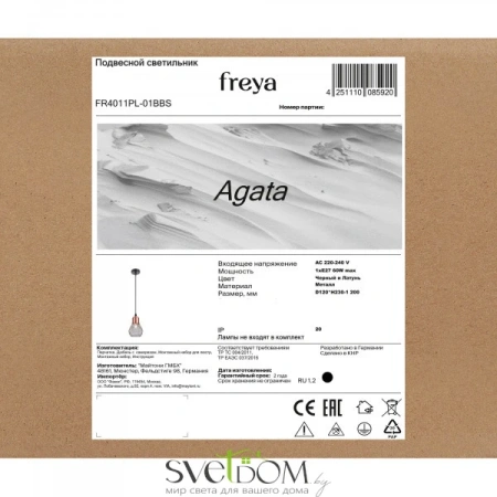 Подвесной светильник Freya FR4011PL-01BBS Freya