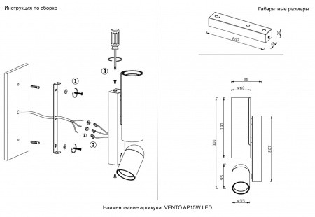 Бра 3322/415 Crystal Lux | Svetdom.by
