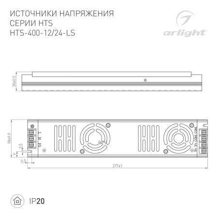 Блок питания HTS-400-24-LS (24V, 16.6A, 400W) Arlight 023260 Arlight