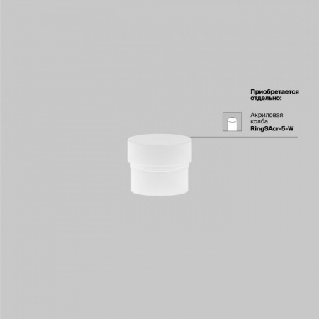 TR032-4-5WTW-S-DD-W Maytoni