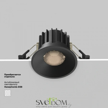 Встраиваемые светильники Maytoni DL058-12W-DTW-B от Магазина Svetdom.by