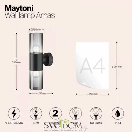 Настенные светильники O432WL-02GF Maytoni | Svetdom.by