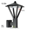 CITILUX CLU12W GENOX Настенный Уличный Св-к CITILUX