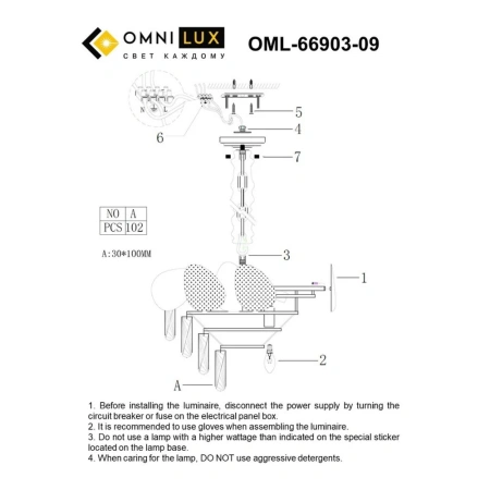 Люстра подвесная Omnilux  OML-66903-09 Omnilux