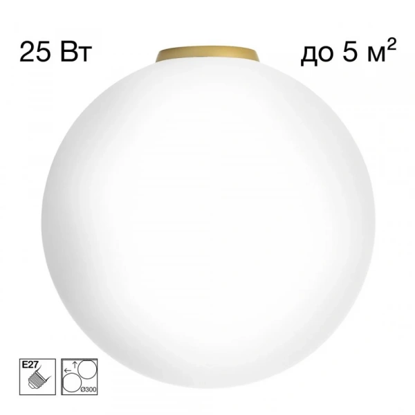 CITILUX CL941D30B2 RON Накладной Св-к Шар База Золото