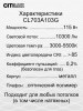 Люстры потолочныеCL703A103G CITILUX | Svetdom.by