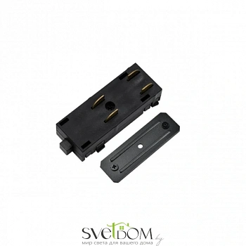 Трековая фурнитура Aployt  APL.0280.00.01