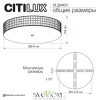 Люстры потолочныеCL324101 CITILUX | Svetdom.by