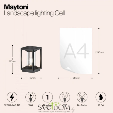 Ландшафтный светильник Outdoor O452FL-01GF Maytoni