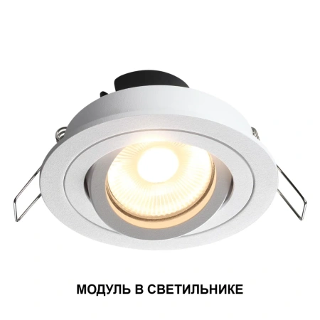 Светодиодный модуль NOVOTECH MOD 359811