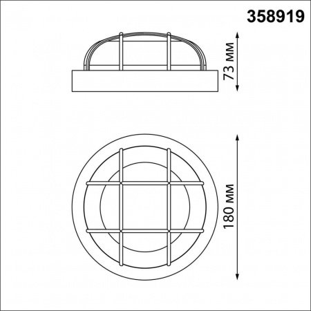 358919 NOVOTECH