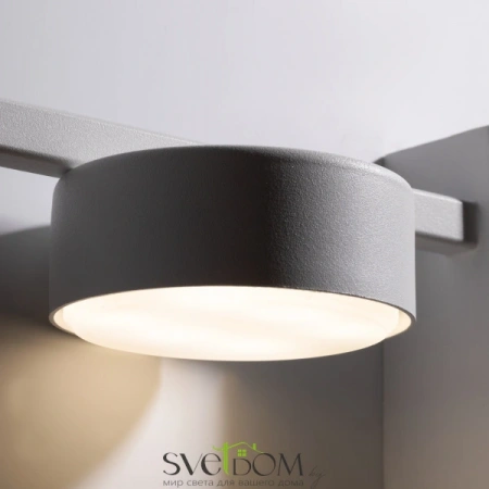 Настенные светильники FR5363WL-01W Freya | Svetdom.by