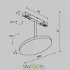 Трековый светильник Плато / Plato Exility 3000K 15Вт 120° Maytoni
