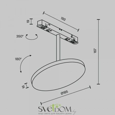 Трековый светильник Плато / Plato Exility 3000K 15Вт 120° Maytoni