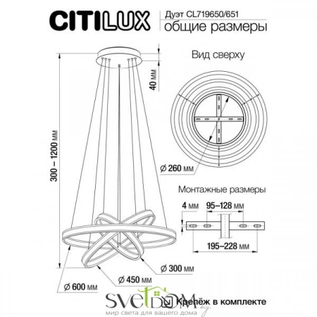 Люстры подвесныеCL719650 CITILUX | Svetdom.by