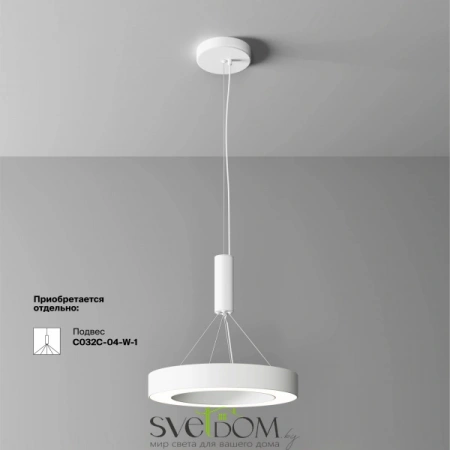 Потолочные светильники Maytoni C093CL-36W4K-W от Магазина Svetdom.by