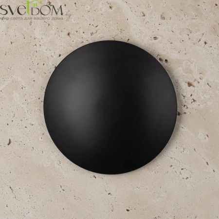 Настенные светильники CL246013 CITILUX | Svetdom.by