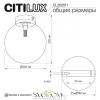 Накладные светильники CITILUX CL202511 от Магазина Svetdom.by