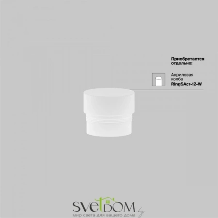 TR032-2-5W3K-M-BW Maytoni