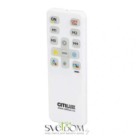 Пульт инфракрасный Citilux CLR714.IR CITILUX