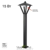 CITILUX CLU12B GENOX Парковый Уличный Св-к CITILUX