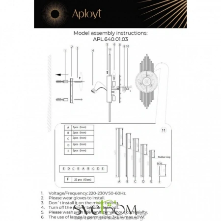 Настенные светильники APL.640.01.03 Aployt | Svetdom.by