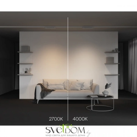 TR196-3-10W4K-W Maytoni