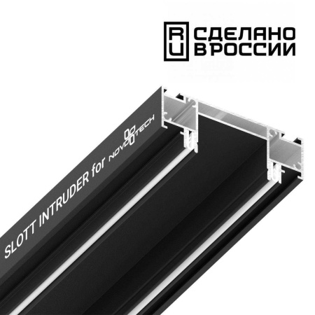 135191 NOVOTECH