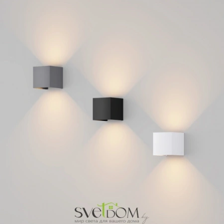 Архитектурная подсветка Outdoor O572WL-L6W Maytoni