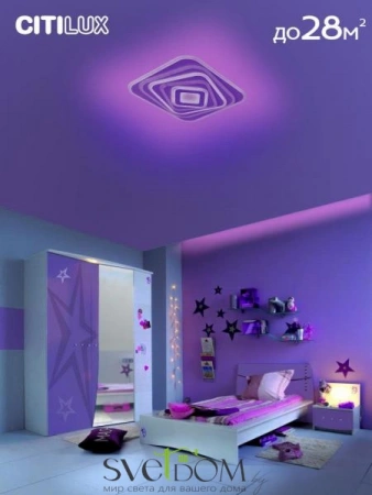 Люстры потолочныеCL737A45E CITILUX | Svetdom.by