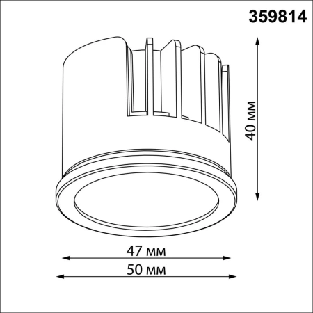 Светодиодный модуль NOVOTECH MOD 359814