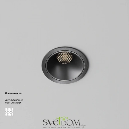 Встраиваемые светильники Maytoni DL043-01-10W4K-RD-B-1 от Магазина Svetdom.by