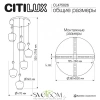 CITILUX CL475026 NORT Люстра Подвесная CITILUX