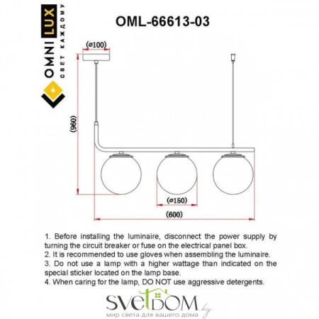 Люстры подвесныеOML-66613-03 Omnilux | Svetdom.by