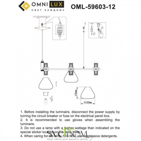 Люстры подвесныеOML-59603-12 Omnilux | Svetdom.by