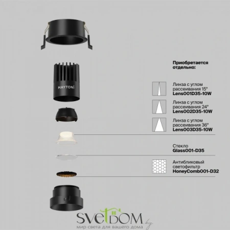 Встраиваемые светильники Maytoni DL115-10W-2.7K-B от Магазина Svetdom.by