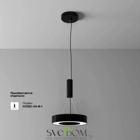 Потолочные светильники Maytoni C093CL-24W4K-B от Магазина Svetdom.by