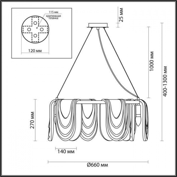Люстры подвесные6515/6 LUMION | Svetdom.by