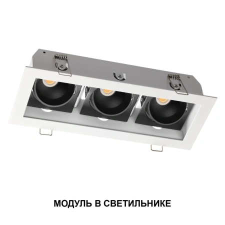 Светодиодный модуль NOVOTECH MOD 359816