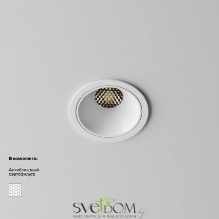 Встраиваемый светильник Technical DL043-01-10W4K-RD-W-1 Maytoni