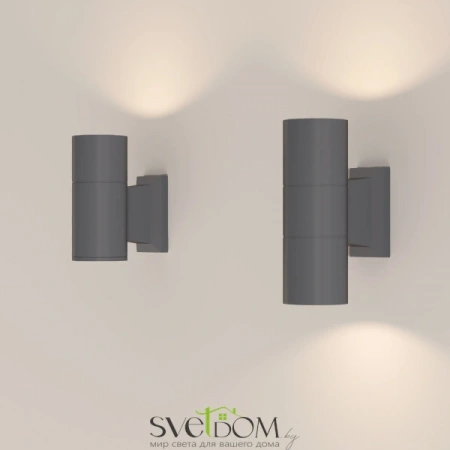 Настенные светильники O574WL-02GR Maytoni | Svetdom.by