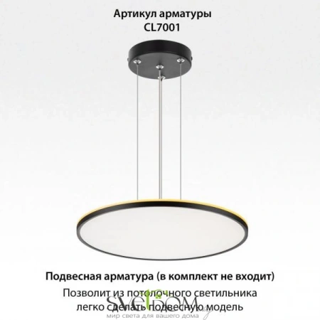 Накладные светильники CITILUX CL749601 от Магазина Svetdom.by