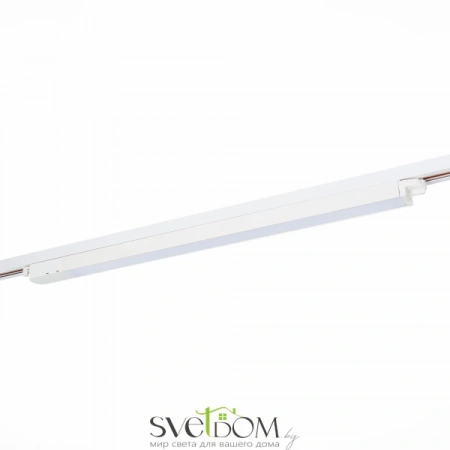 ST366.538.24 Св-к трек. Белый LED 1*24W 3000K 2 250Lm Ra>98 120 IP20 L600xW34xH33 180-240V Однофазная трековая система ST LUCE