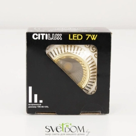 Встраиваемые светильники CITILUX CLD041NW2 от Магазина Svetdom.by