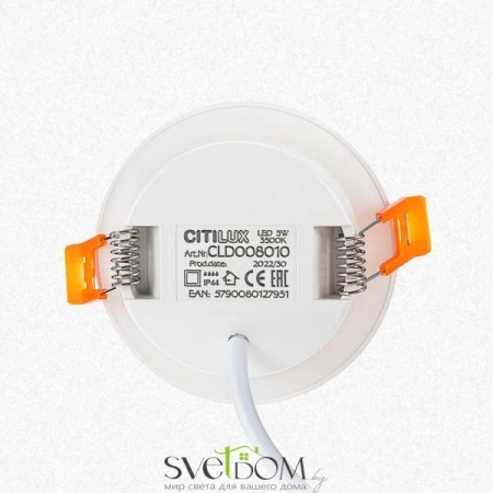 Встраиваемые светильники CITILUX CLD008010 от Магазина Svetdom.by