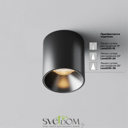 Потолочные светильники Maytoni C064CL-5W2.7K-RD-B от Магазина Svetdom.by