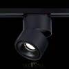 ST652.446.12 Св-к трек. Черный LED 1*12W 4000K 1 000Lm Ra>90 36° IP20 D100xH136 170-240VV Однофазная трековая система ST LUCE