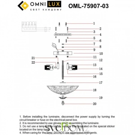 Люстры потолочныеOML-75907-03 Omnilux | Svetdom.by