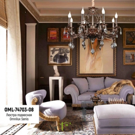 Люстры подвесныеOML-74703-08 Omnilux | Svetdom.by